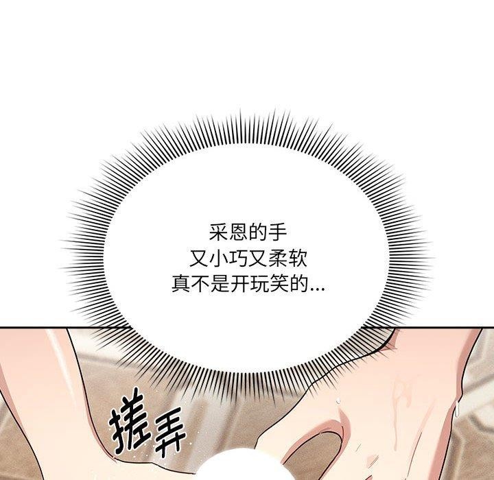 24P - 疫情期间的家教生活