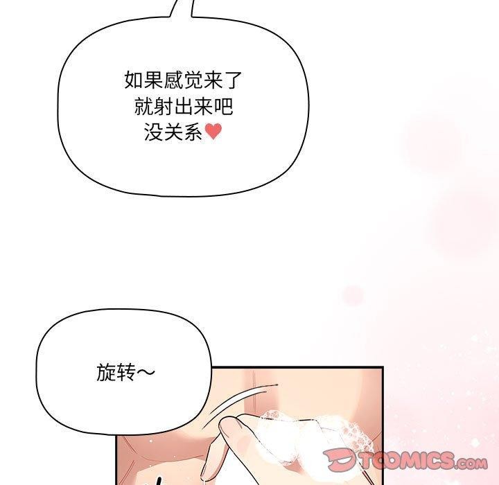 27P - 疫情期间的家教生活