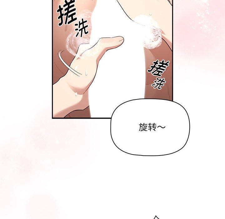 28P - 疫情期间的家教生活