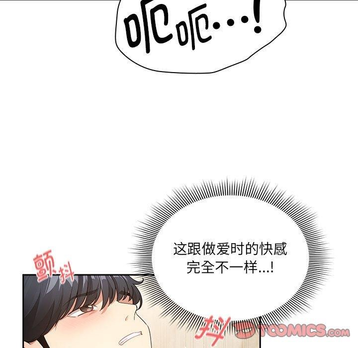 33P - 疫情期间的家教生活