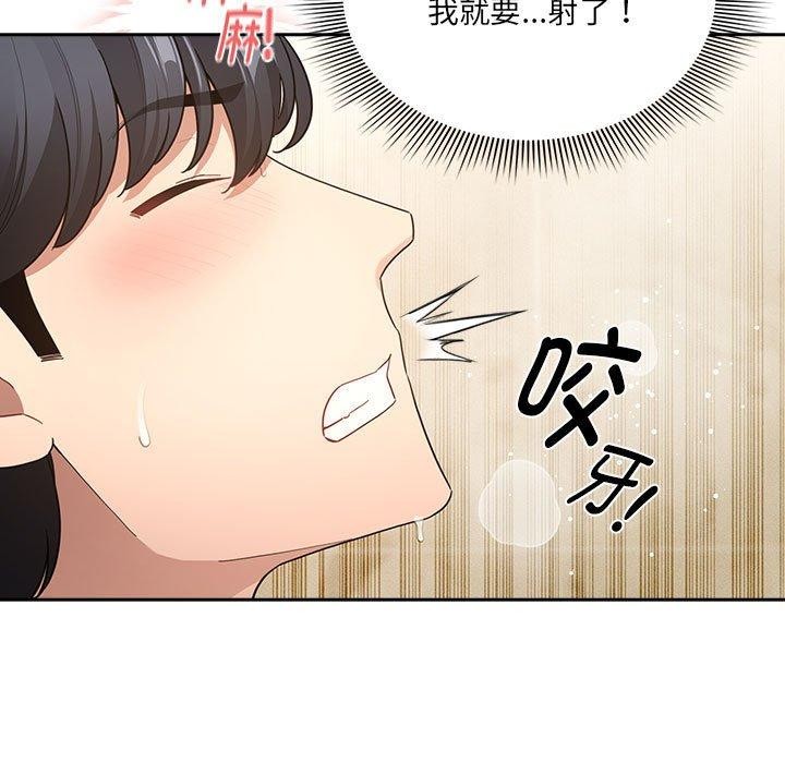 35P - 疫情期间的家教生活