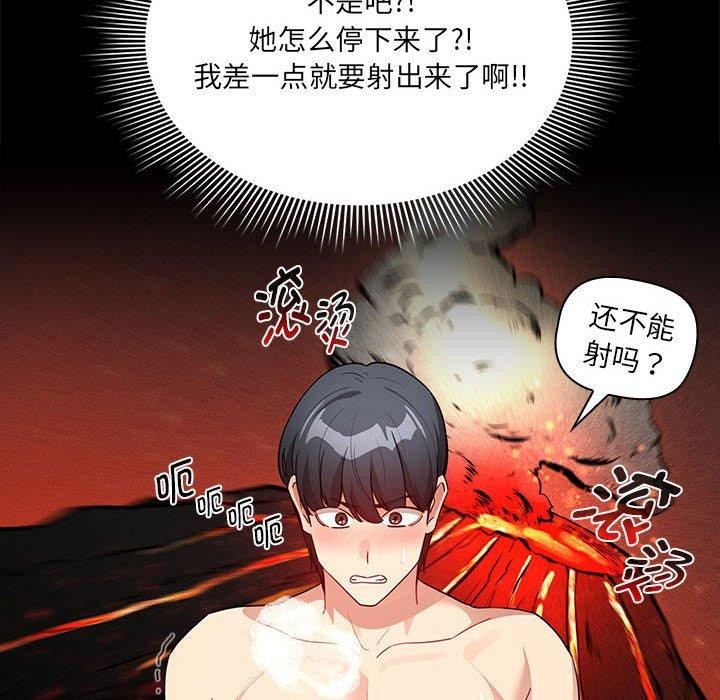 38P - 疫情期间的家教生活