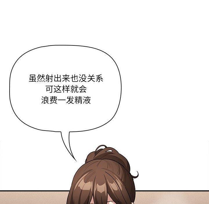 40P - 疫情期间的家教生活