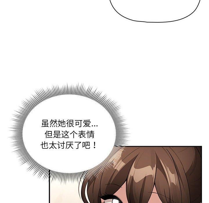 42P - 疫情期间的家教生活