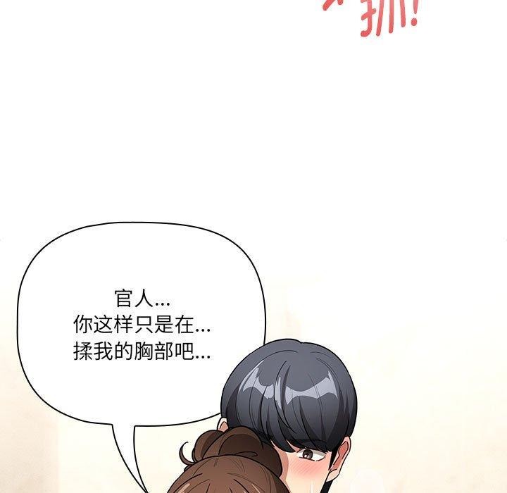 47P - 疫情期间的家教生活