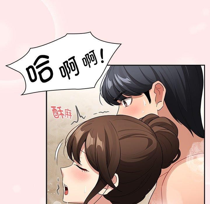 55P - 疫情期间的家教生活
