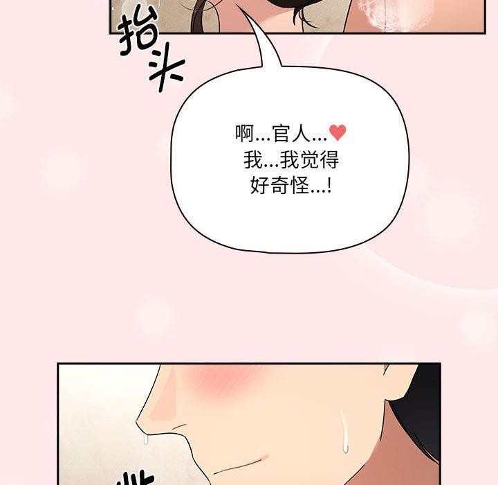 56P - 疫情期间的家教生活