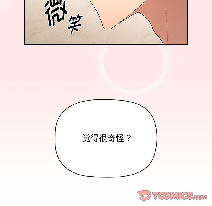 57P - 疫情期间的家教生活