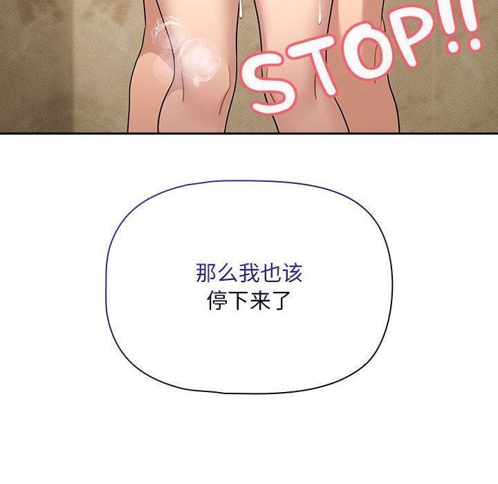 60P - 疫情期间的家教生活