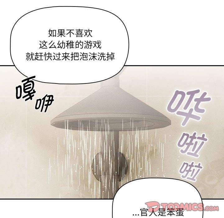 63P - 疫情期间的家教生活