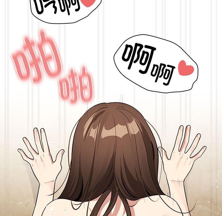 73P - 疫情期间的家教生活