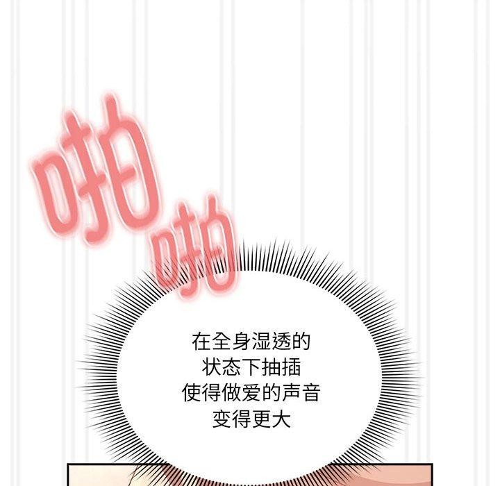 76P - 疫情期间的家教生活