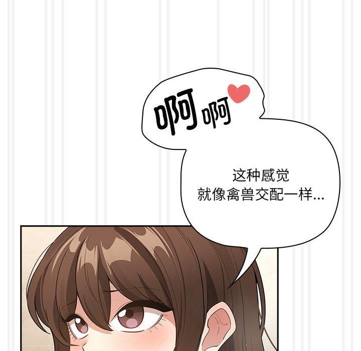 78P - 疫情期间的家教生活