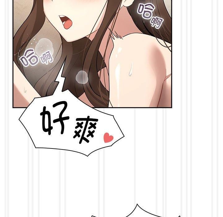 79P - 疫情期间的家教生活