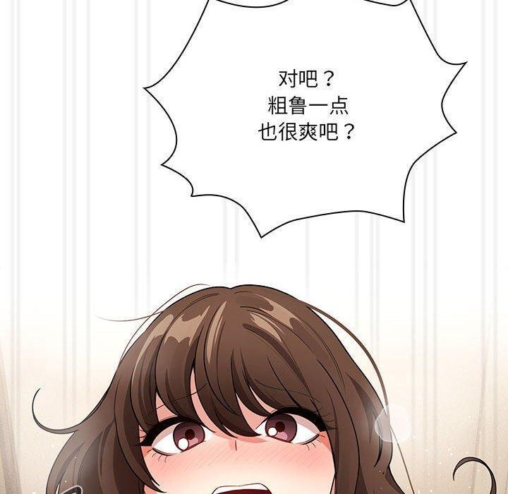 80P - 疫情期间的家教生活