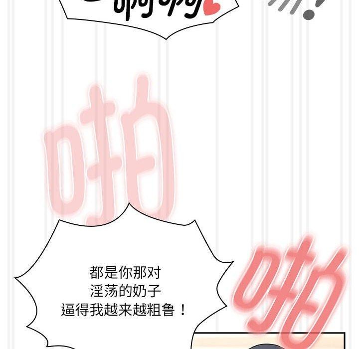 82P - 疫情期间的家教生活