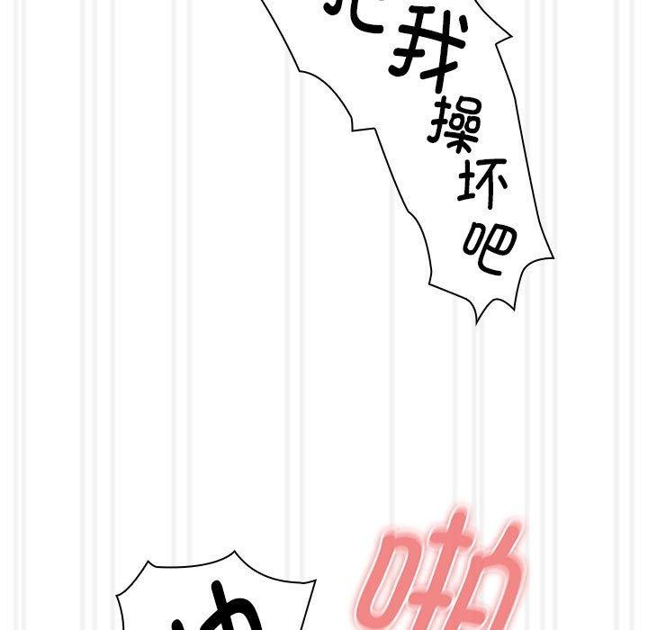 85P - 疫情期间的家教生活