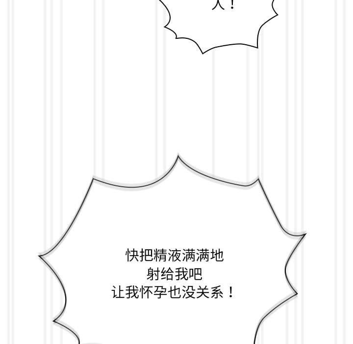 91P - 疫情期间的家教生活