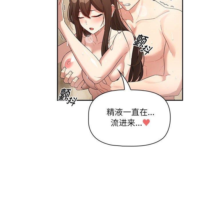 96P - 疫情期间的家教生活