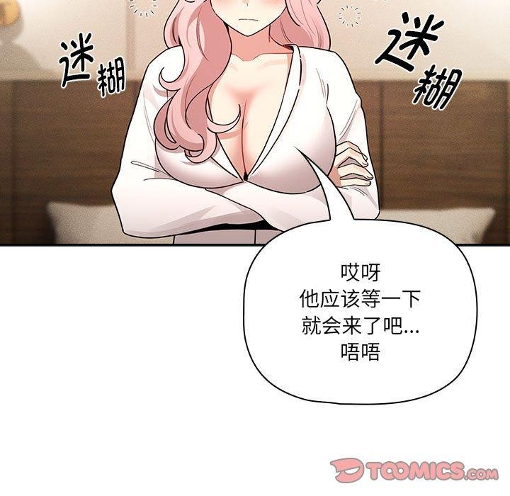99P - 疫情期间的家教生活