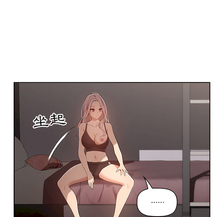 100P - 疫情期间的家教生活