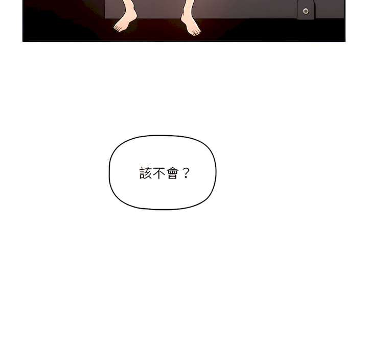 101P - 疫情期间的家教生活