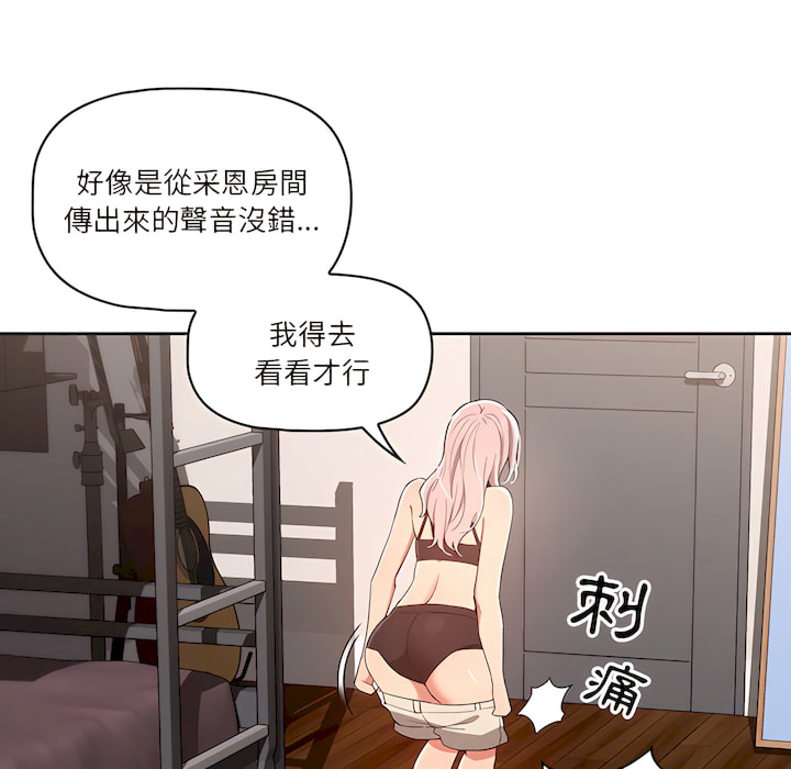 102P - 疫情期间的家教生活