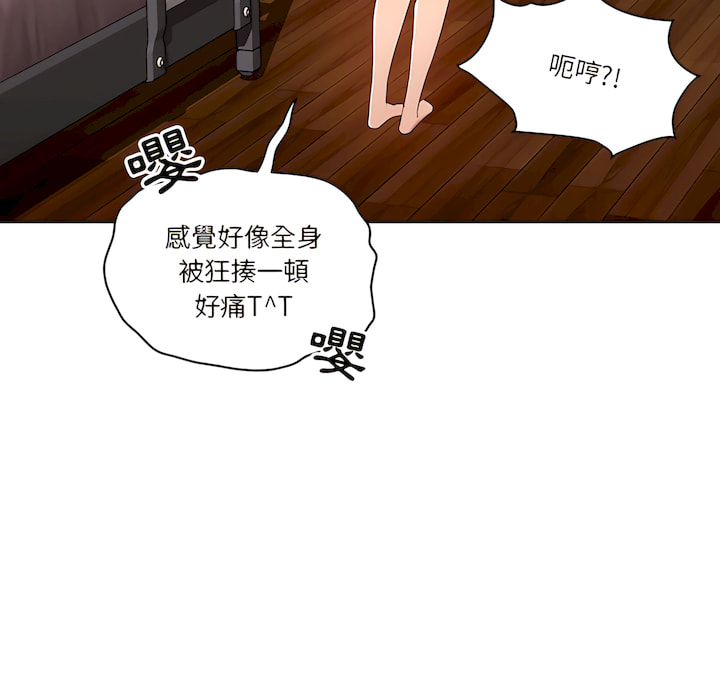 103P - 疫情期间的家教生活