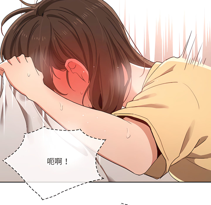 105P - 疫情期间的家教生活