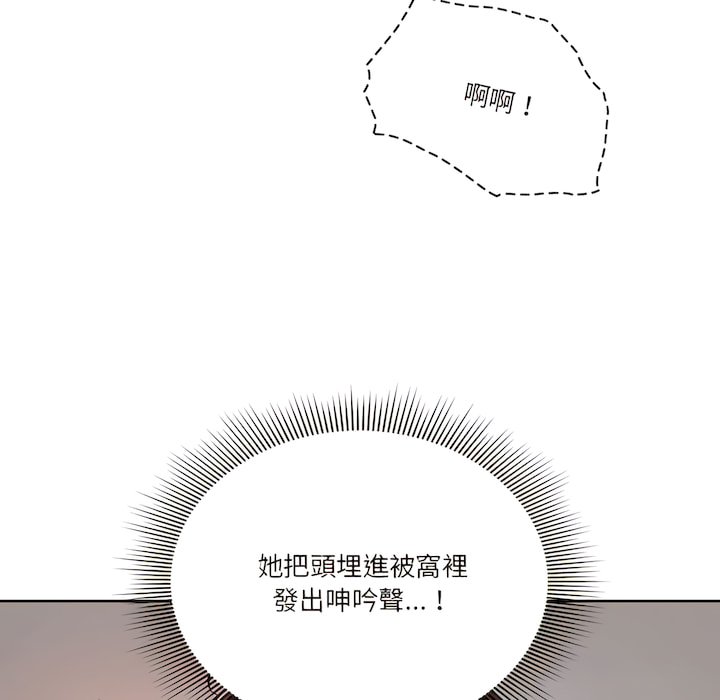 106P - 疫情期间的家教生活