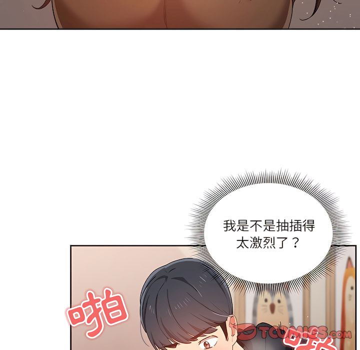 108P - 疫情期间的家教生活