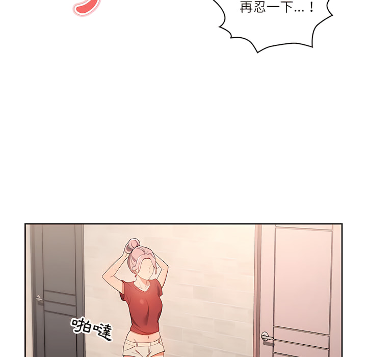 117P - 疫情期间的家教生活