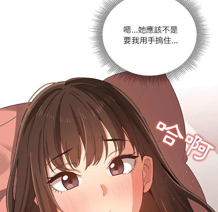 11P - 疫情期间的家教生活