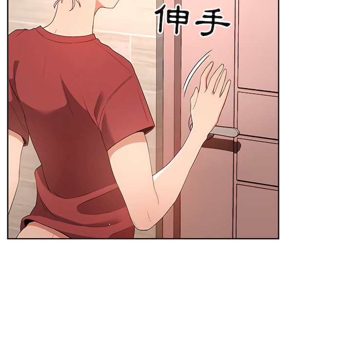 121P - 疫情期间的家教生活
