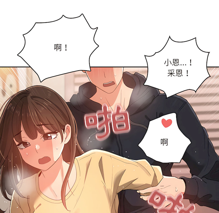 122P - 疫情期间的家教生活
