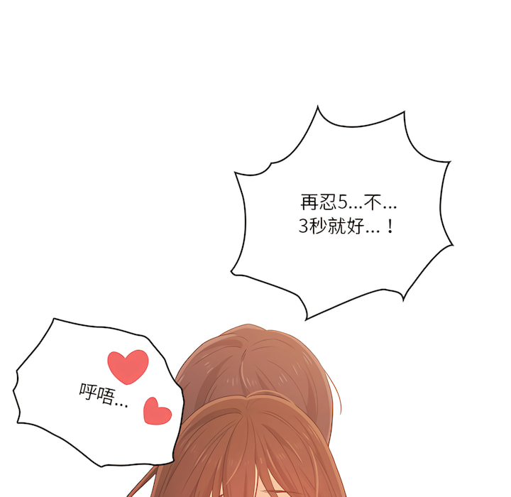 125P - 疫情期间的家教生活