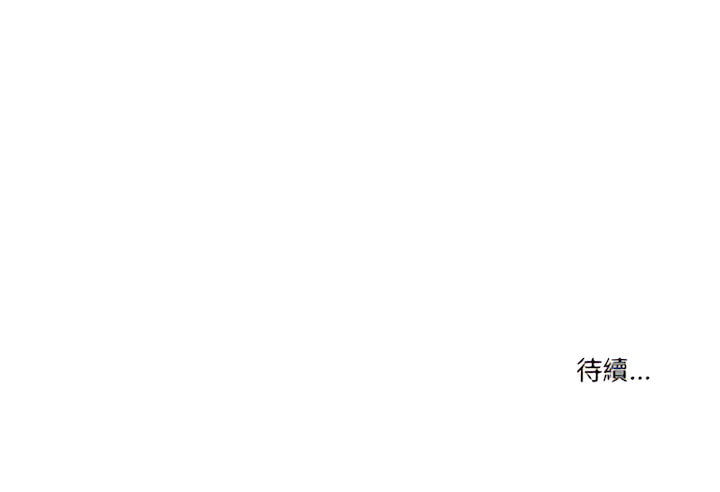 133P - 疫情期间的家教生活