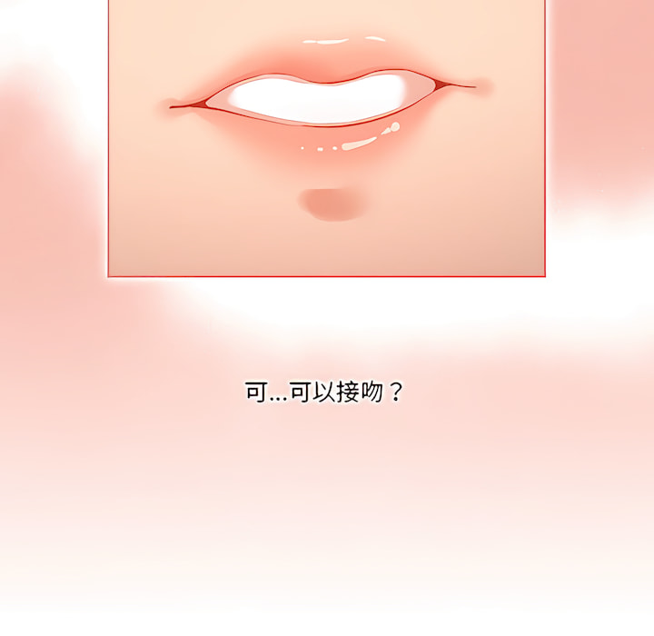 14P - 疫情期间的家教生活