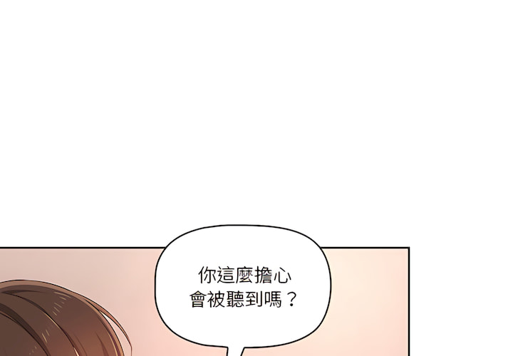 1P - 疫情期间的家教生活