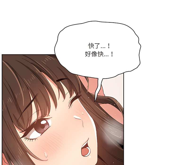 19P - 疫情期间的家教生活
