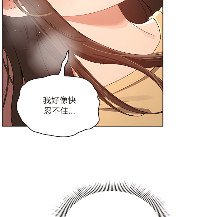 20P - 疫情期间的家教生活