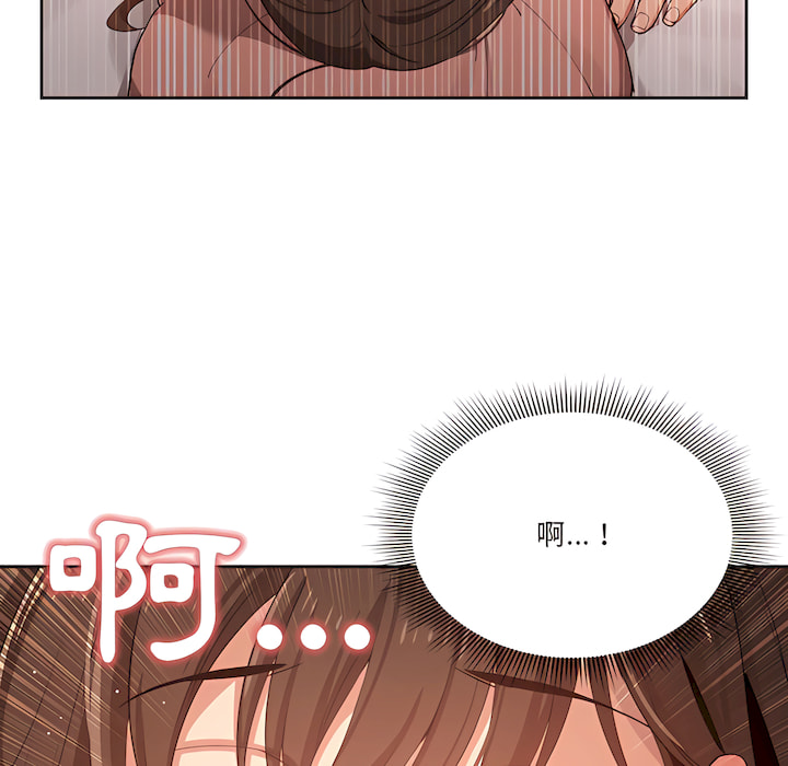 22P - 疫情期间的家教生活
