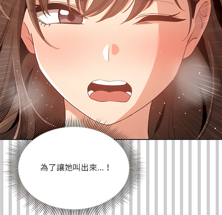 23P - 疫情期间的家教生活
