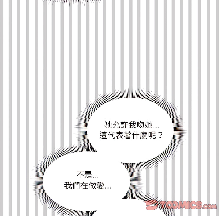 24P - 疫情期间的家教生活
