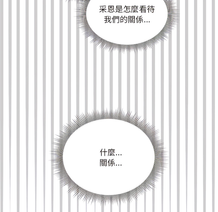 25P - 疫情期间的家教生活