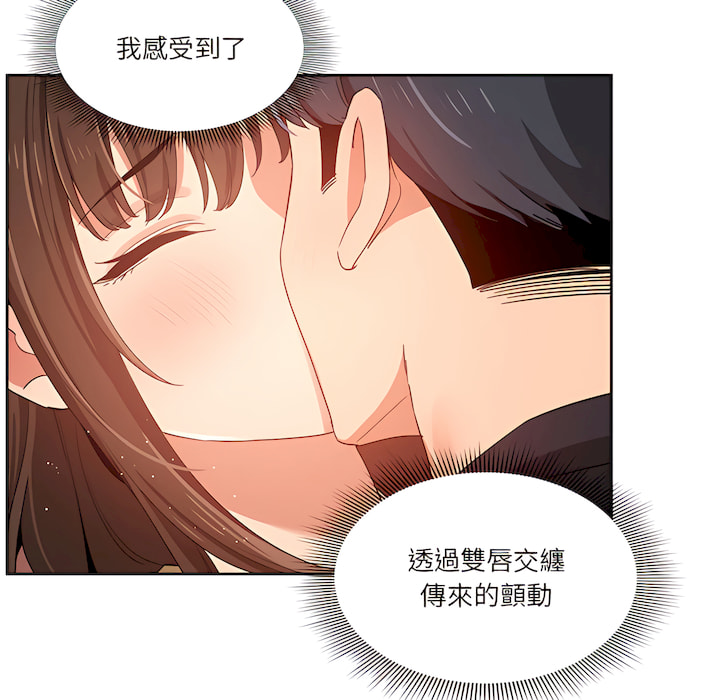 31P - 疫情期间的家教生活