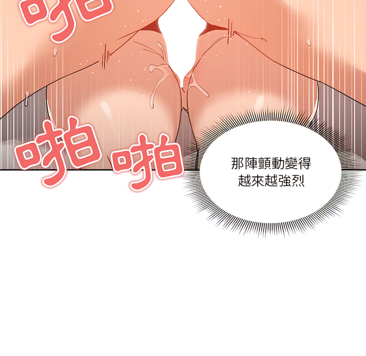 33P - 疫情期间的家教生活