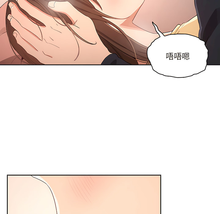 36P - 疫情期间的家教生活