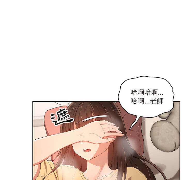 38P - 疫情期间的家教生活
