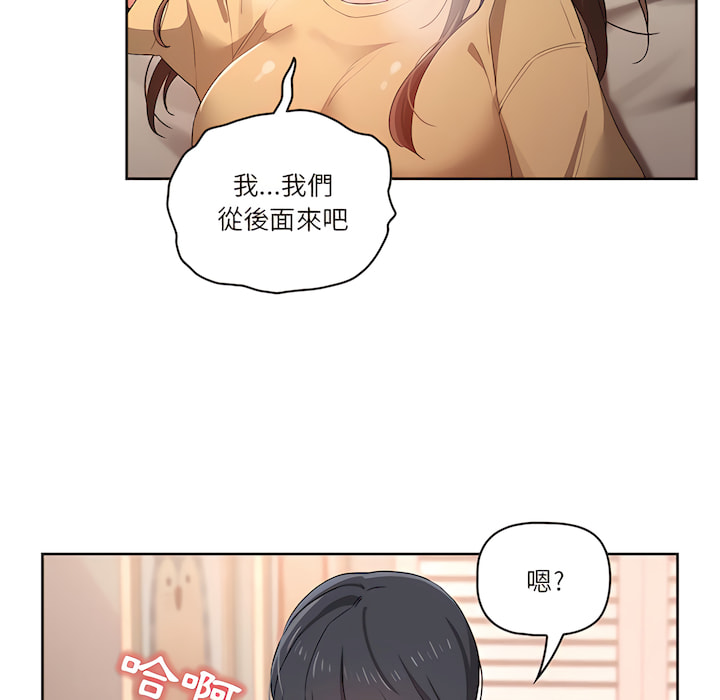 39P - 疫情期间的家教生活
